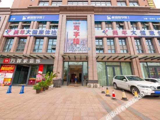 Huike Hotel Chengdu Huike Hotel Chengdu