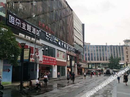 Weiduo Theme Hotel0