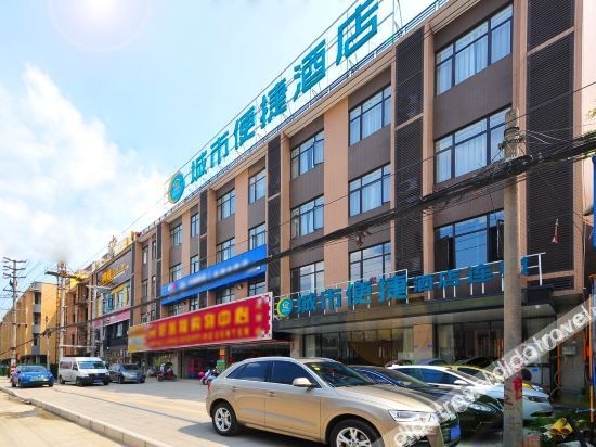 City Comfort Inn Hotel (Chongzhou Dahua Jiepu Plaza)0