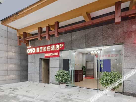Junzhirugui Hotel Junzhirugui Hotel