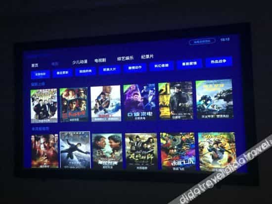 Chengdu Image Meisu Movie Theme Hotel Chengdu Image Meisu Movie Theme Hotel