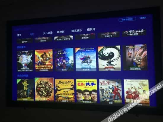 Chengdu Image Meisu Movie Theme Hotel Chengdu Image Meisu Movie Theme Hotel