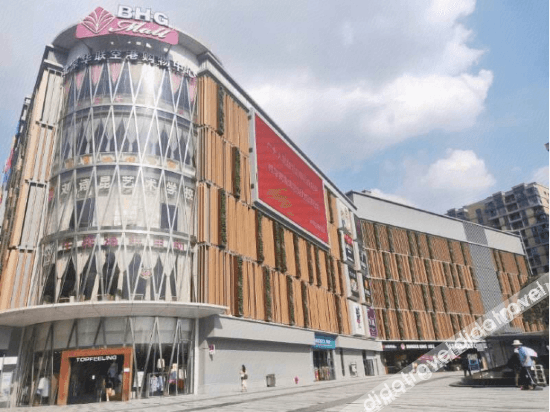 Dream of home Hotel apartment (Chengdu Shuangliu International Airport Store) Dream of home Hotel apartment (Chengdu Shuangliu International Airport Store)