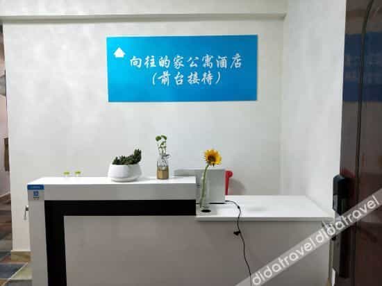 Dream of home Hotel apartment (Chengdu Shuangliu International Airport Store) Dream of home Hotel apartment (Chengdu Shuangliu International Airport Store)