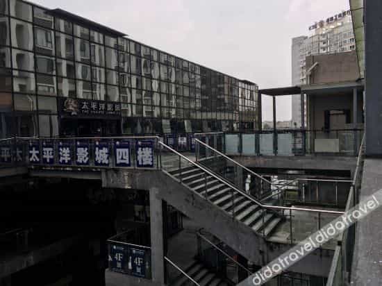 Chengdu Koala E-sports Hotel Chengdu Koala E-sports Hotel
