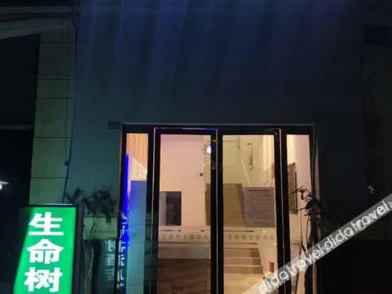 Chengdu Life Tree Theme Hotel Chengdu Life Tree Theme Hotel