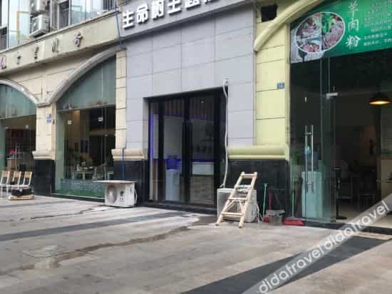Chengdu Life Tree Theme Hotel Chengdu Life Tree Theme Hotel