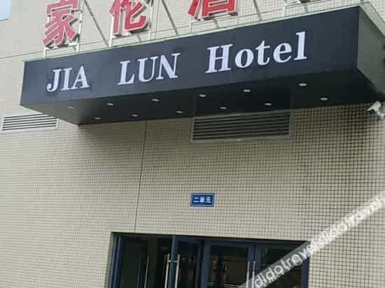 Chengdu Jialun Hotel Chengdu Jialun Hotel