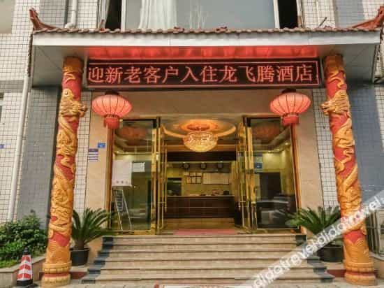 Chengdu Longfeiteng Hotel Chengdu Longfeiteng Hotel