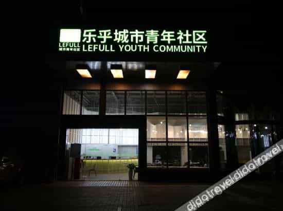 Lemeng City Electronic Sports Hotel Lemeng City Electronic Sports Hotel
