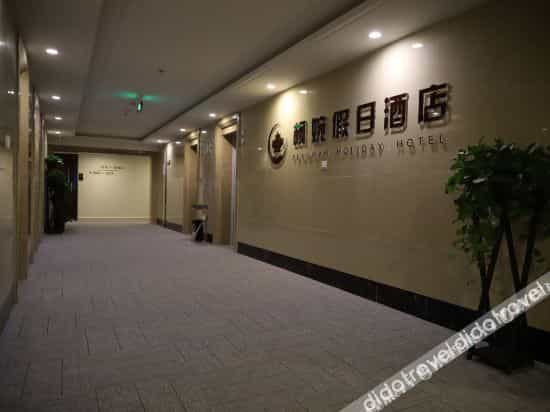 Fengwan Holiday Hotel Fengwan Holiday Hotel