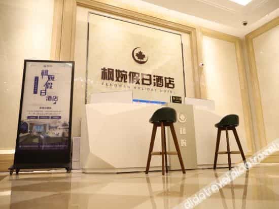 Fengwan Holiday Hotel Fengwan Holiday Hotel