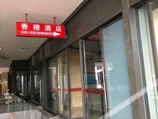 Xiangcheng Hotel2