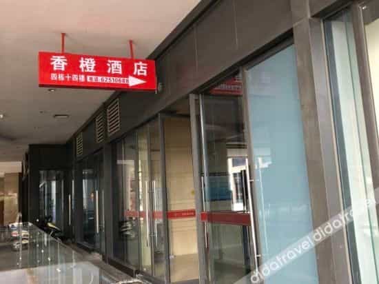 Xiangcheng Hotel Xiangcheng Hotel