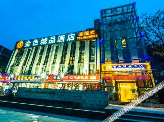 Chengdu Jinse Chengpin Hotel Chengdu Jinse Chengpin Hotel