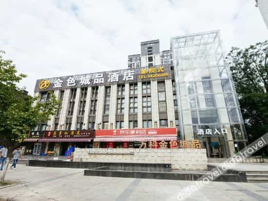 Chengdu Jinse Chengpin Hotel Chengdu Jinse Chengpin Hotel
