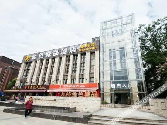 Chengdu Jinse Chengpin Hotel Chengdu Jinse Chengpin Hotel