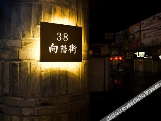 Jianwei Space Art Hotel (Chengdu Chunxi Road Tianfu Square)1