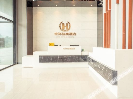 Chengdu Hongxiang Jiayu Hotel4