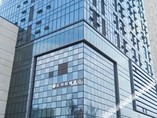 Chengdu Hongxiang Jiayu Hotel Chengdu Hongxiang Jiayu Hotel