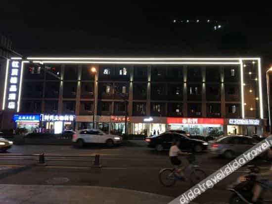 Pod Inn Hotel (Chengdu Hongxingqiao Subway Station) Pod Inn Hotel (Chengdu Hongxingqiao Subway Station)