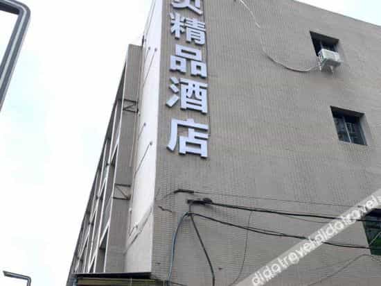 Pod Inn Hotel (Chengdu Hongxingqiao Subway Station) Pod Inn Hotel (Chengdu Hongxingqiao Subway Station)