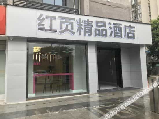 Pod Inn Hotel (Chengdu Hongxingqiao Subway Station) Pod Inn Hotel (Chengdu Hongxingqiao Subway Station)