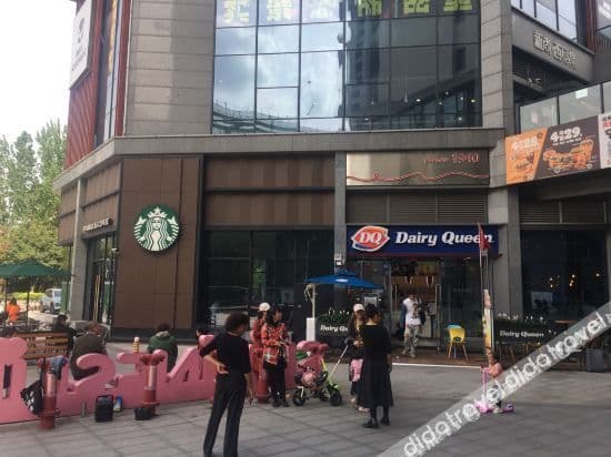 Chengdu No.1 Courtyard E-sports Hotel (Xinshang World Shop) Chengdu No.1 Courtyard E-sports Hotel (Xinshang World Shop)