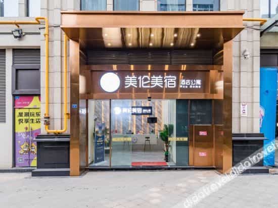 Meilun Meisu Hotel Apartment (Chengdu Longtan Temple Panda Base Shop) Meilun Meisu Hotel Apartment (Chengdu Longtan Temple Panda Base Shop)
