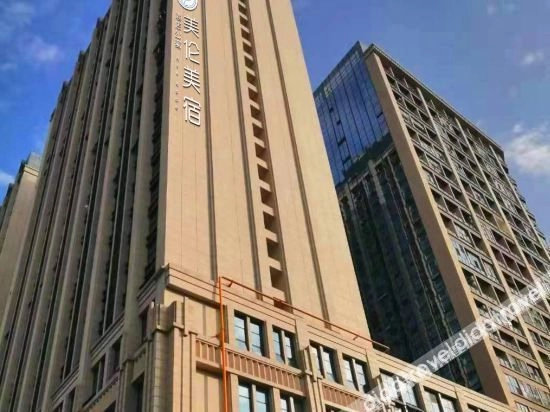 Meilun Meisu Hotel Apartment (Chengdu Longtan Temple Panda Base Shop)2