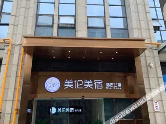 Meilun Meisu Hotel Apartment (Chengdu Longtan Temple Panda Base Shop) Meilun Meisu Hotel Apartment (Chengdu Longtan Temple Panda Base Shop)