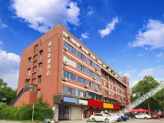 Chengdu Xiangdudu Hotel Chengdu Xiangdudu Hotel