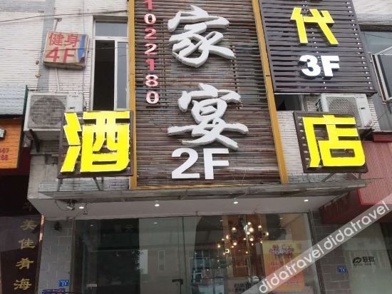 Chengdu Nanting Times Hotel1