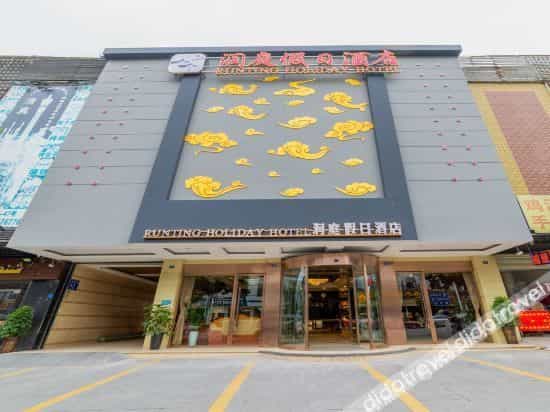 Chengdu Runting Holiday Hotel Chengdu Runting Holiday Hotel
