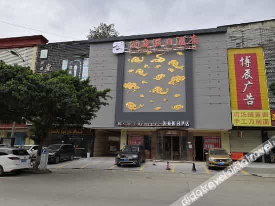Chengdu Runting Holiday Hotel Chengdu Runting Holiday Hotel