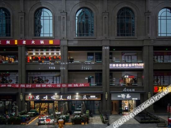 Chengdu Ruiyuan Hotel (Chengdu Dongzikou Subway Station)1