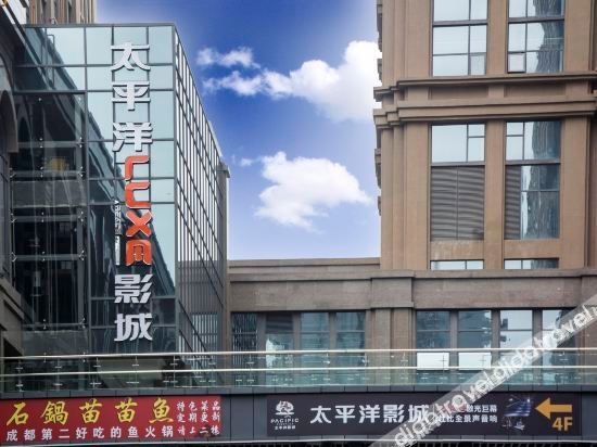 Chengdu Ruiyuan Hotel (Chengdu Dongzikou Subway Station)0
