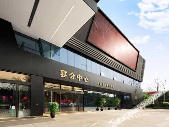 Hampton by Hilton Chengdu Dujiangyan Hampton by Hilton Chengdu Dujiangyan