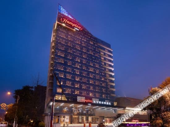 Hampton by Hilton Chengdu Dujiangyan Hampton by Hilton Chengdu Dujiangyan