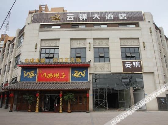 Jintang Yunjin Grand Hotel Jintang Yunjin Grand Hotel