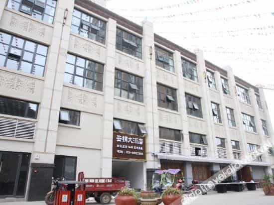 Jintang Yunjin Grand Hotel Jintang Yunjin Grand Hotel