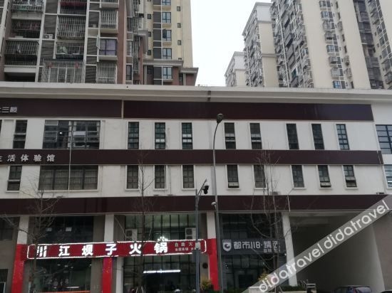City 118 selected chain hotel (Chengdu CHUANSHI Damian subway station store)1