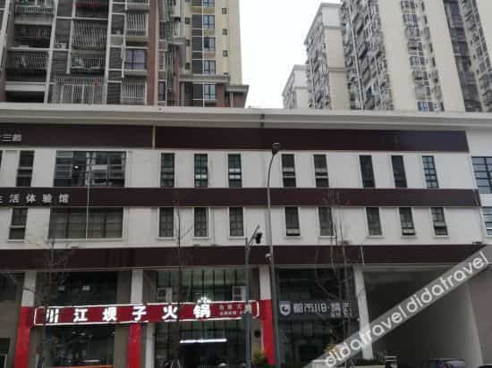 City 118 selected chain hotel (Chengdu CHUANSHI Damian subway station store) City 118 selected chain hotel (Chengdu CHUANSHI Damian subway station store)
