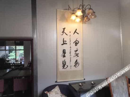 Ruijia Hotel (Dujiangyan Scenic Area) Ruijia Hotel (Dujiangyan Scenic Area)