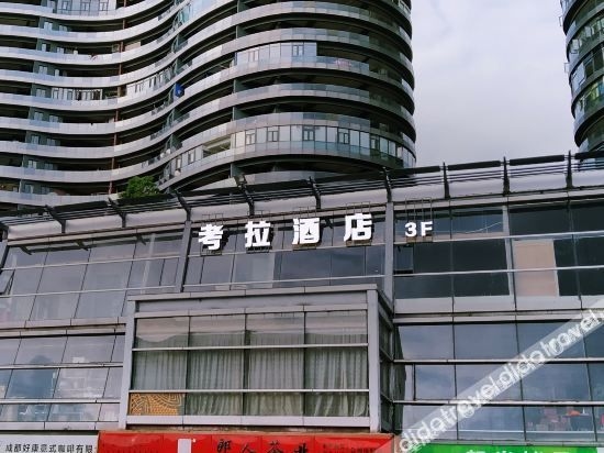 Kaola Hotel0