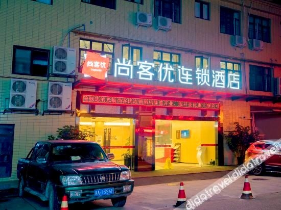 Shankee Chain Hotel (Dujiangyan Feilong Gymnasium)1