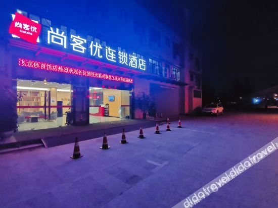 Shankee Chain Hotel (Dujiangyan Feilong Gymnasium)2
