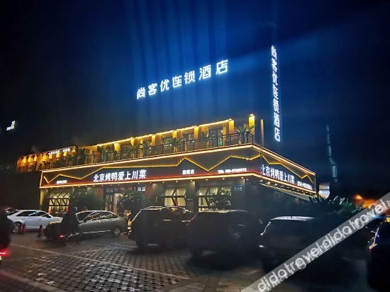Shankee Chain Hotel (Dujiangyan Feilong Gymnasium)4