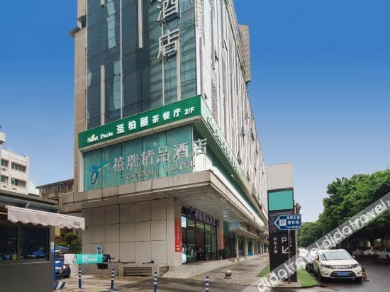 Xirui Boutique Hotel (Chengdou Chunxi Road) Xirui Boutique Hotel (Chengdou Chunxi Road)