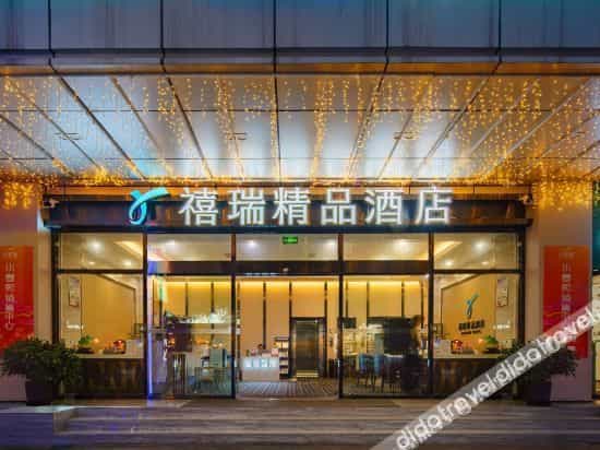 Xirui Boutique Hotel (Chengdou Chunxi Road) Xirui Boutique Hotel (Chengdou Chunxi Road)